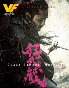 دانلود فیلم موساشی، سامورایی دیوانه