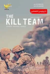 دانلود فیلم تیم کشتار 2019 The Kill Team