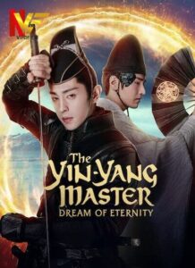 دانلود فیلم استاد یین یانگ: رویای ابدیت The Yin-Yang Master: Dream of Eternity 2020
