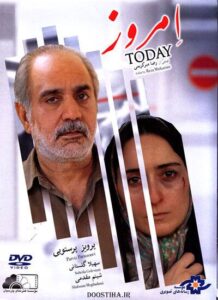 دانلود فیلم ایرانی امروز