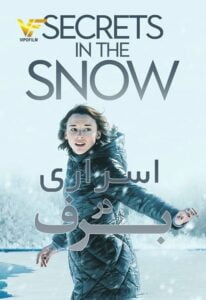 دانلود فیلم اسراری در برف Secrets in the Snow 2020