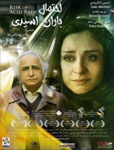 دانلود فیلم ایرانی احتمال باران اسیدی