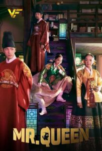 دانلود سریال کره ای آقای ملکه Mr. Queen