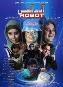 دانلود فیلم ایرانی آدم آهنی