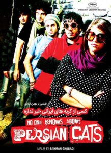 دانلود فیلم ایرانی کسی از گربه های ایرانی خبر نداره