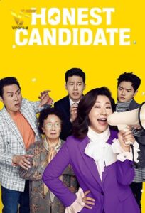 دانلود فیلم کره ای کاندید راستگو Honest Candidate 2020