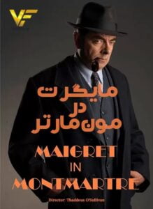 دانلود فیلم مایگرت در مونمارتر Maigret in Montmartre 2017