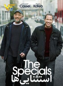 دانلود فیلم استثنایی ها The Specials 2019