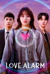 دانلود سریال کره ای آلارم عشق Love Alarm 2019