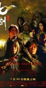 دانلود فیلم هفت شمشیر Seven Swords 2005