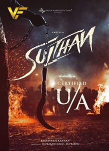 دانلود فیلم هندی سلطان Sultan 2021