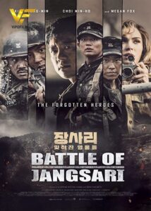 دانلود فیلم کره ای نبرد جانگساری The Battle of Jangsari 2019