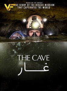 دانلود فیلم غار The Cave 2019