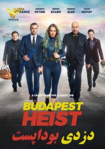 دانلود فیلم دزدی بوداپست Budapest Heist 2020