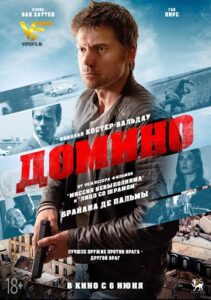 دانلود فیلم دومینو Domino 2019