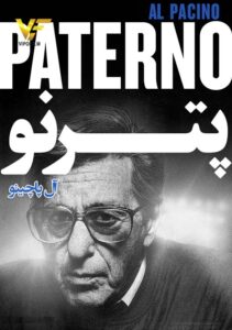 دانلود فیلم پترنو Paterno 2018