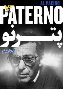 دانلود فیلم پترنو Paterno 2018