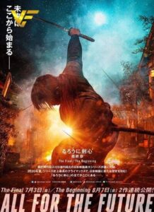 دانلود فیلم ژاپنی شمشیرزن دوره گرد: فینال Rurouni Kenshin: Final Chapter Part I 2021