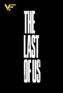 دانلود فصل اول سریال آخرین ما The Last of Us 2023