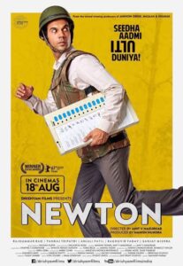 Newton 2017