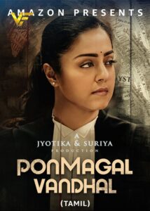 دانلود فیلم هندی دختر طلایی Ponmagal Vandhal 2020