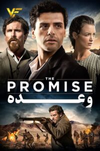 دانلود فیلم وعده The Promise 2016