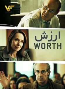 دانلود فیلم ارزش Worth 2020