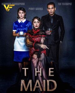 دانلود فیلم خدمتکار The Maid 2020