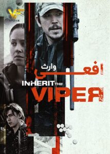 دانلود فیلم وارث افعی Inherit the Viper 2019
