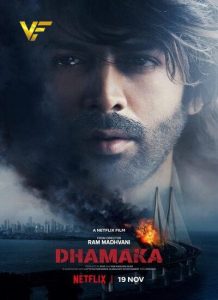 دانلود فیلم هندی انفجار Dhamaka 2021