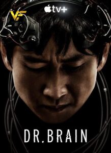 دانلود سریال کره ای دکتر برین Dr. Brain 2021