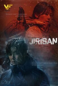 دانلود سریال کره ای جیریسان Jirisan 2021
