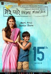 دانلود فیلم هندی Mere Pyare Prime Minister 2018