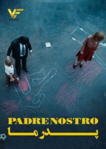 دانلود فیلم پدر ما Padrenostro 2020