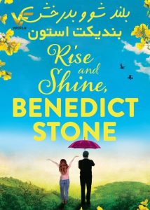 دانلود فیلم Rise and Shine, Benedict Stone 2021