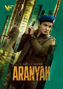 دانلود سریال هندی آرانیاک Aranyak 2021