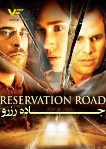 دانلود فیلم جاده رزرو Reservation Road 2007