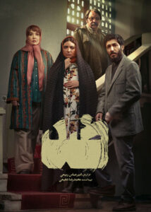 دانلود فیلم ایرانی ضد