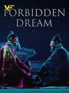 دانلود فیلم کره‌ای رویای ممنوعه Forbidden Dream 2019