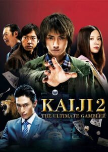 دانلود فیلم کایجی 2 Kaiji 2: The Ultimate Gambler 2011