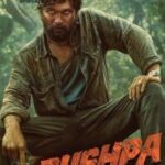 دانلود فیلم هندی پوشپا: ظهور - بخش اول Pushpa: The Rise – Part 1 2021