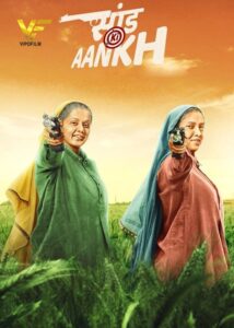 دانلود فیلم هندی وسط خال Saand Ki Aankh 2019