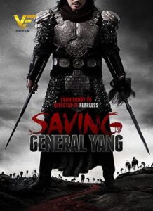دانلود فیلم نجات فرمانده یانگ Saving General Yang 2013 دوبله فارسی