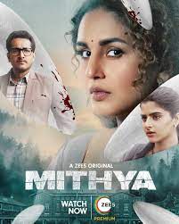 دانلود سریال هندی کاذب Mithya 2022