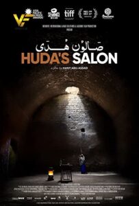 دانلود فیلم سالن هدی Huda’s Salon 2021