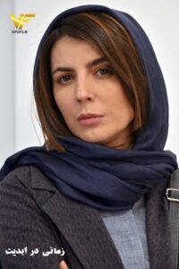 دانلود فیلم ایرانی زمانی در ابدیت