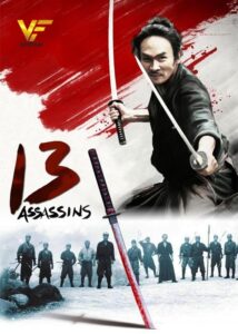 دانلود فیلم ۱۳ آدمکش Thirteen 13 Assassins 2010 دوبله فارسی