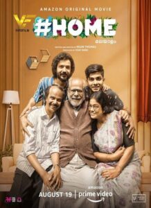دانلود فیلم خانه Home 2021 دوبله فارسی