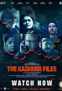 دانلود فیلم هندی پرونده‌های کشمیر The Kashmir Files 2022