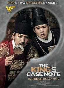 دانلود فیلم منشی فرمانروا The King’s Case Note 2017 دوبله فارسی